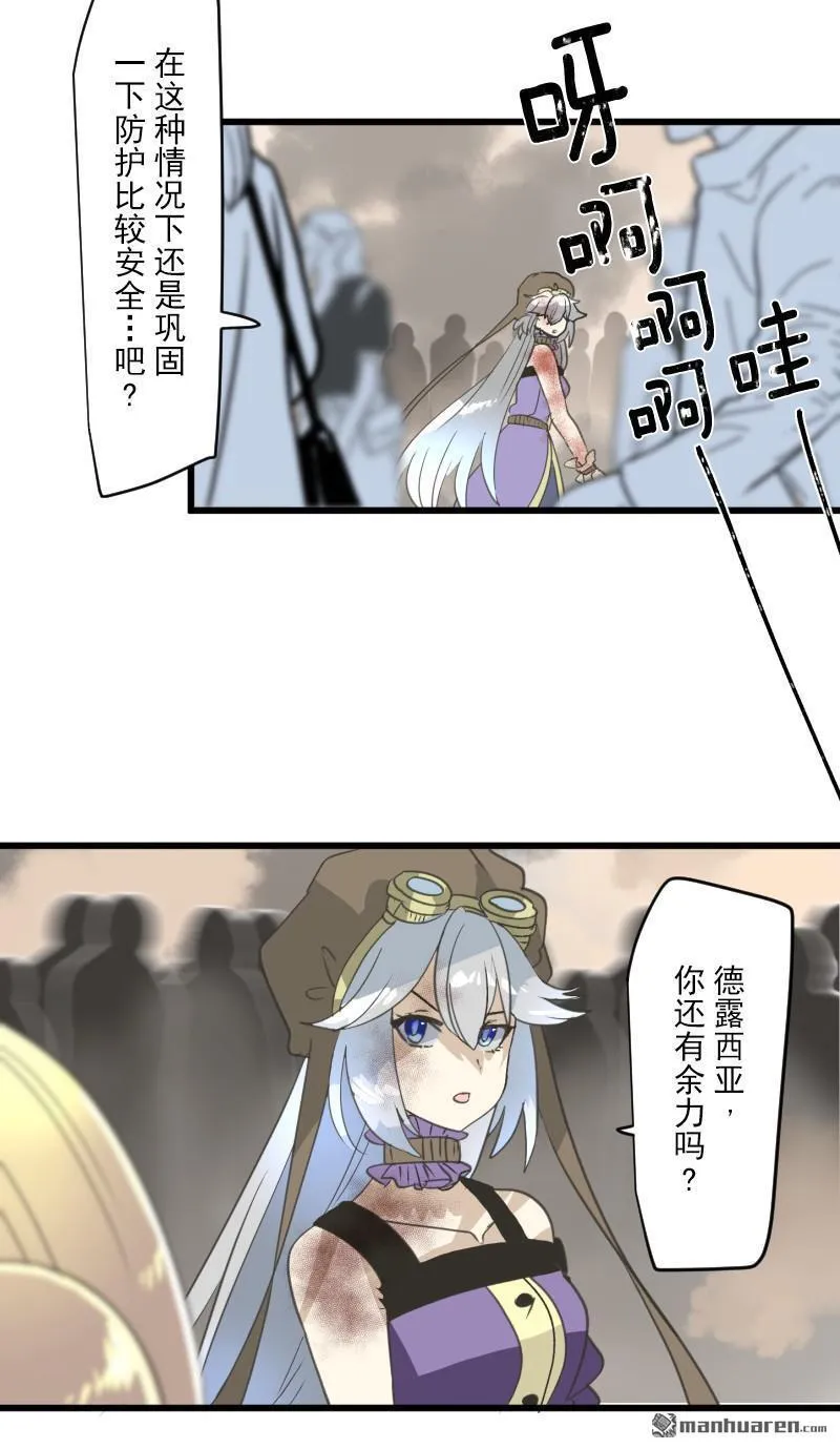 第335回 他和她的羁绊217