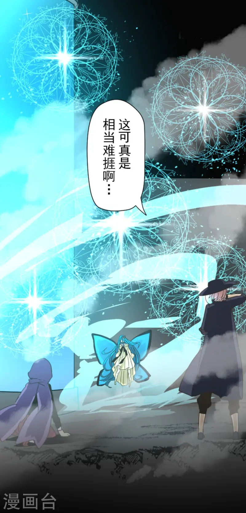 第211话 耻辱316