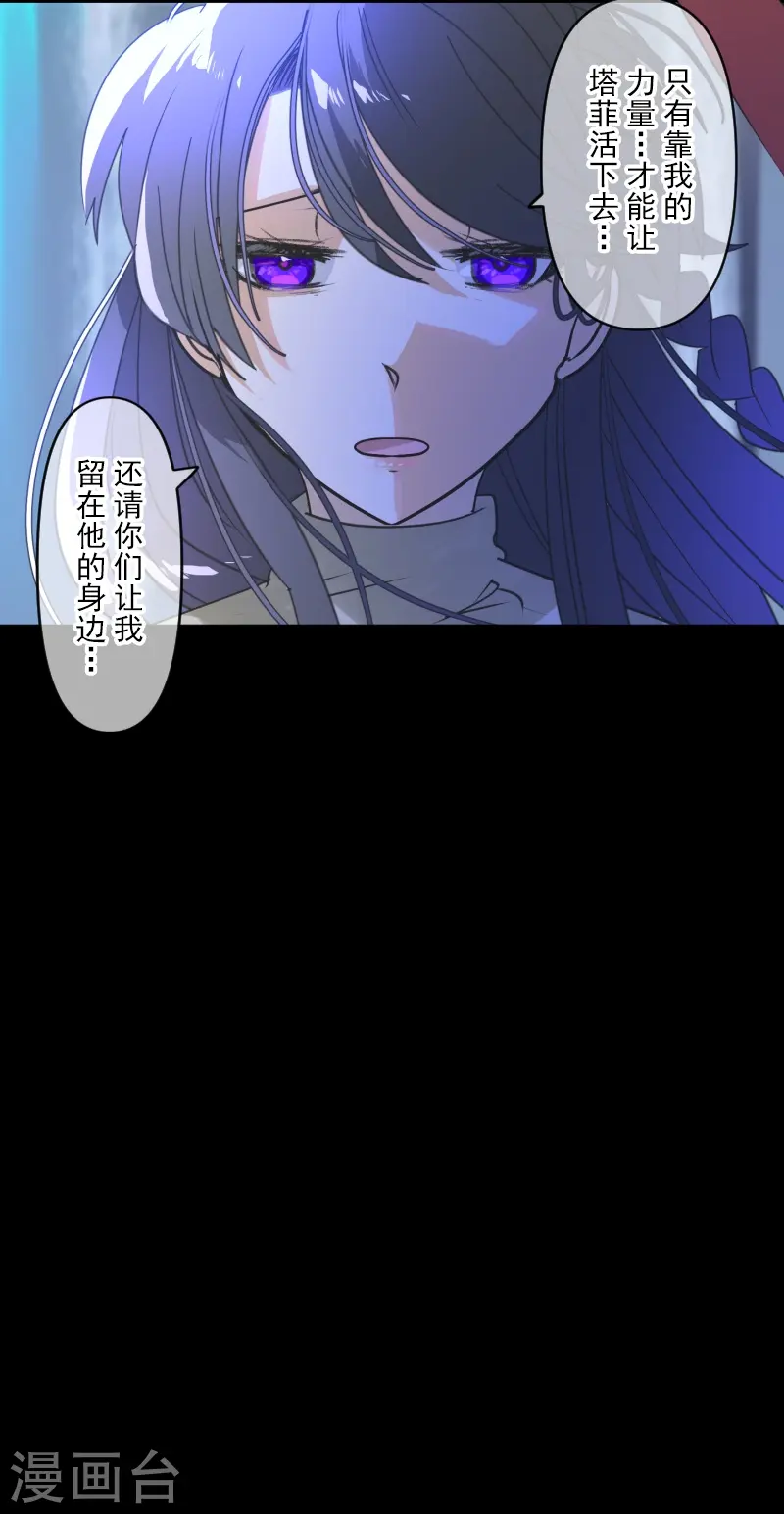 第264话 绝望46