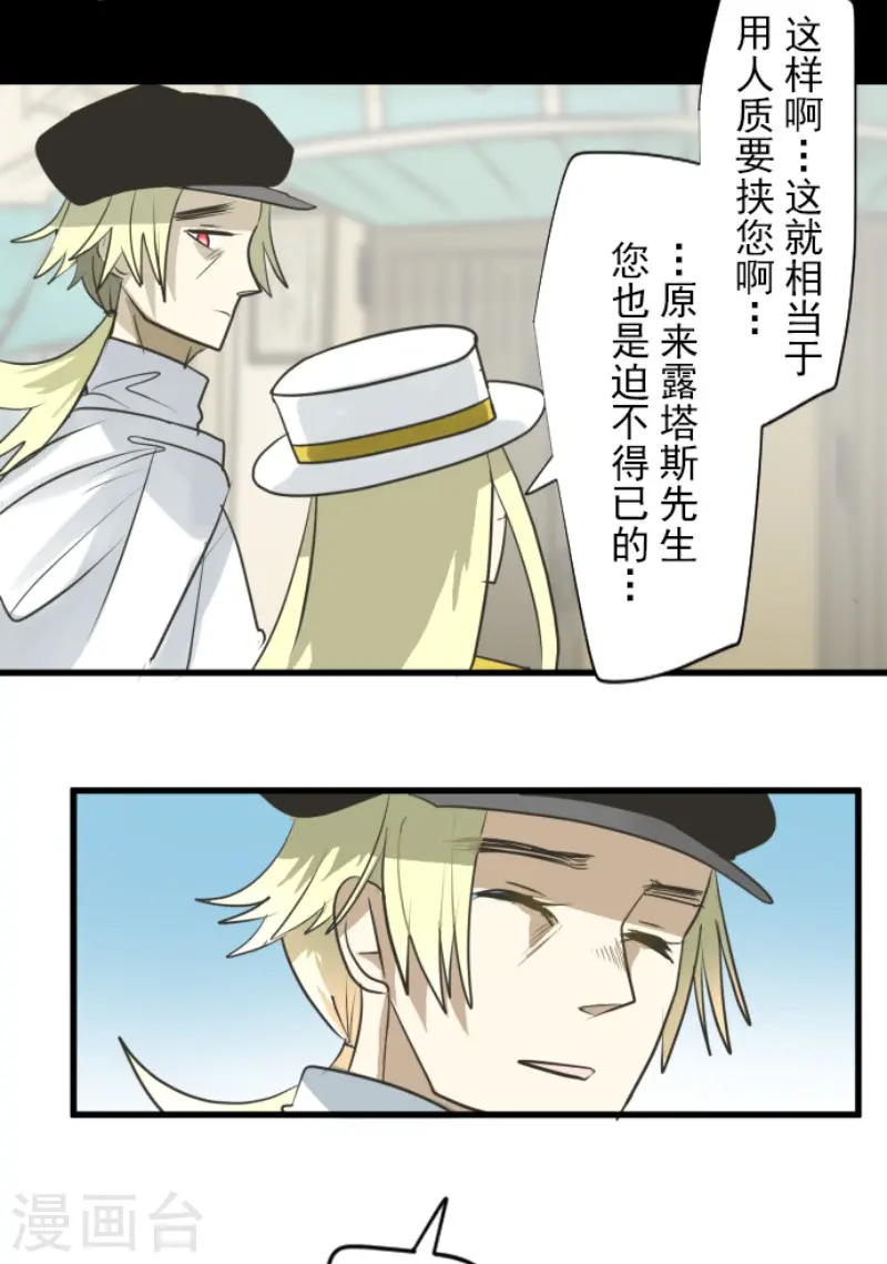 第150话 笼中鸟225