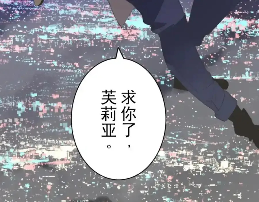 第302话 计划的真相145