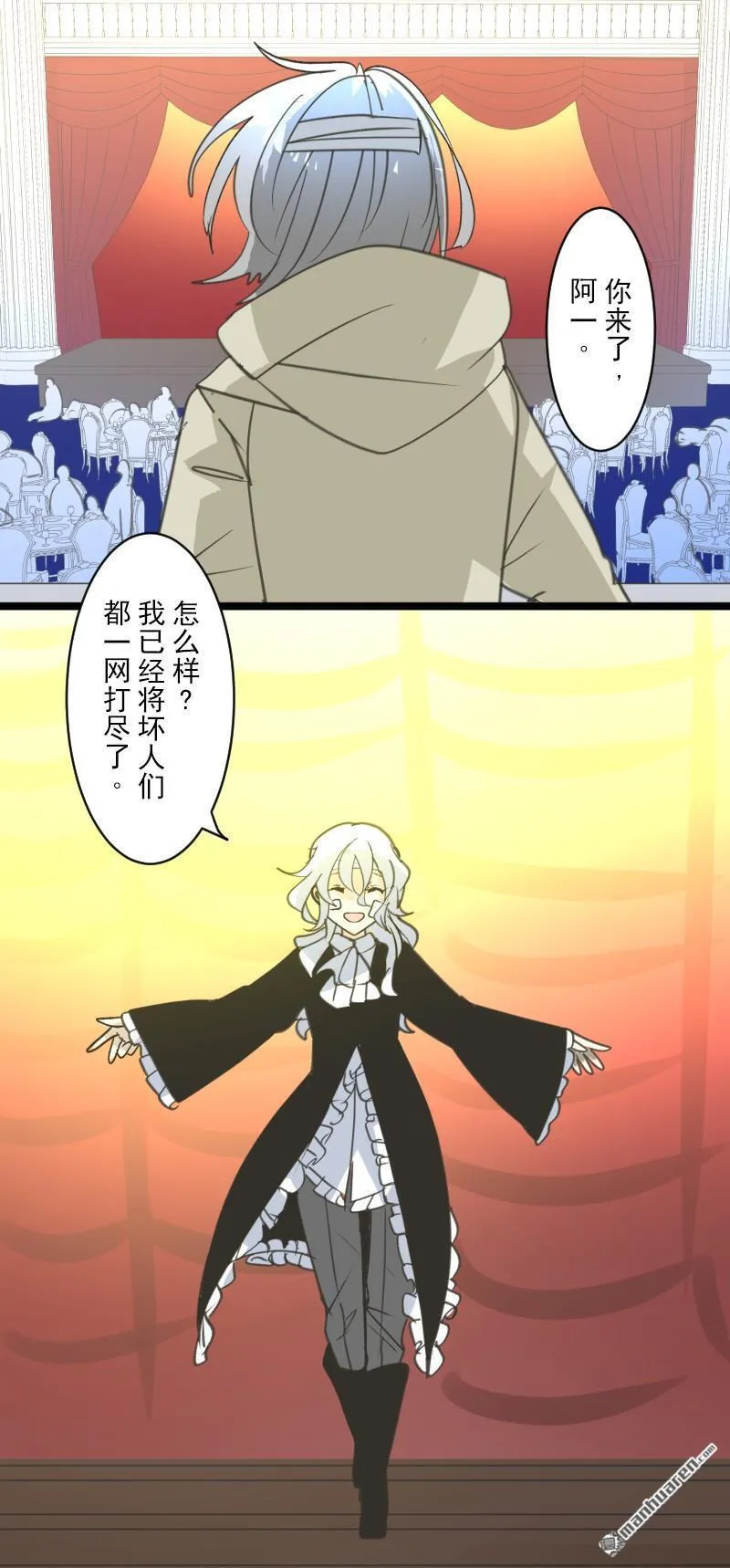 第327回 过去篇4339