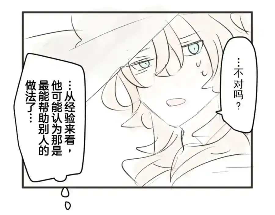第301话 两种方式150