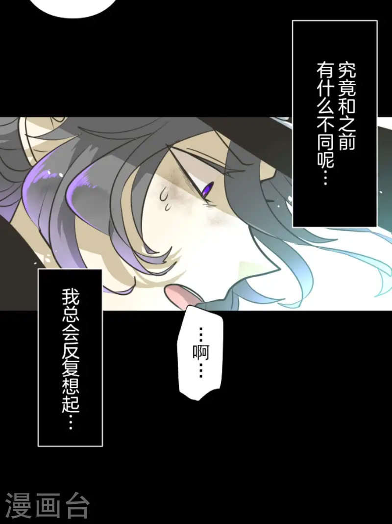 第184话 过去篇2545