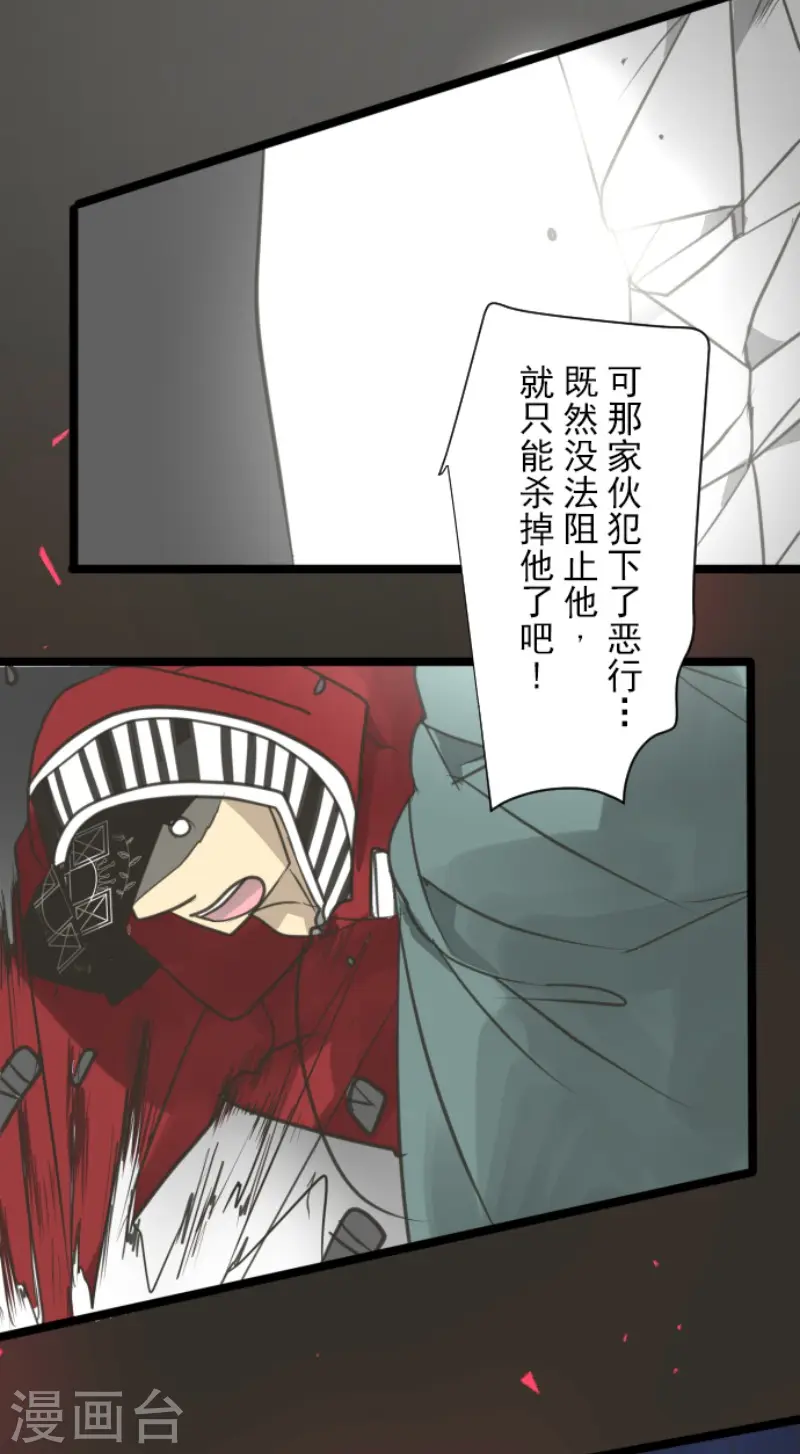 第140话 生命的意义11