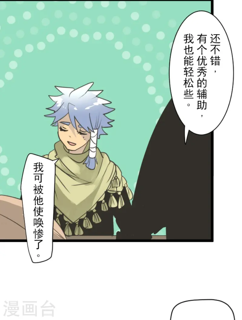 第221话 搬家34