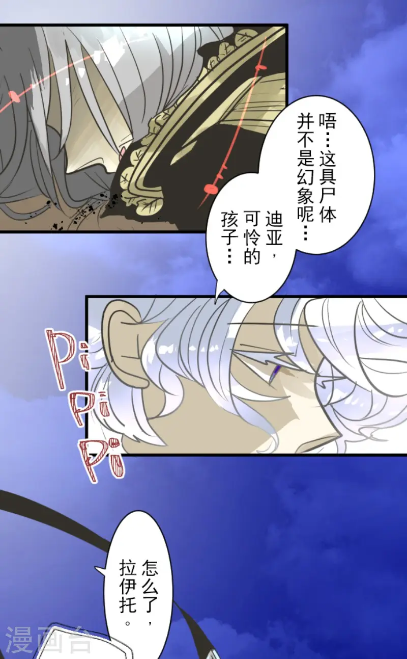 第189话 阿路满丁14