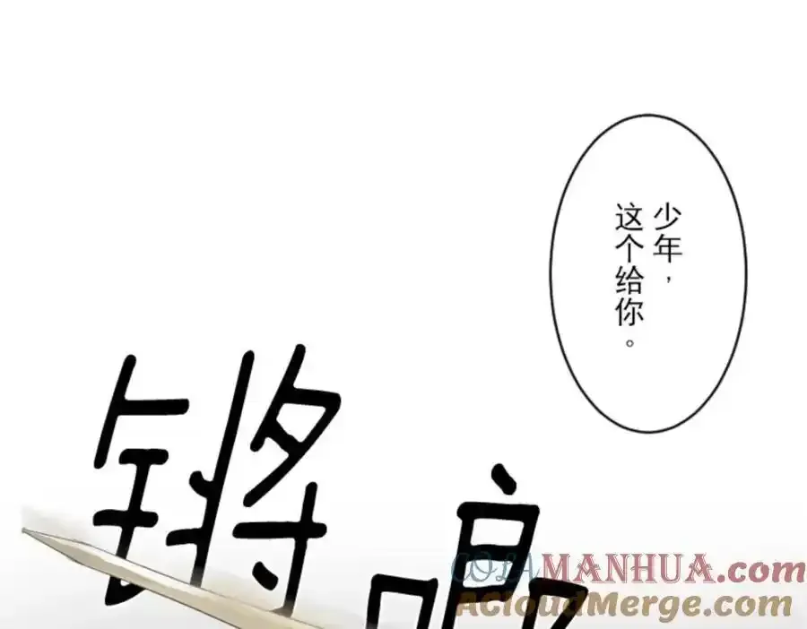 第301话 两种方式96