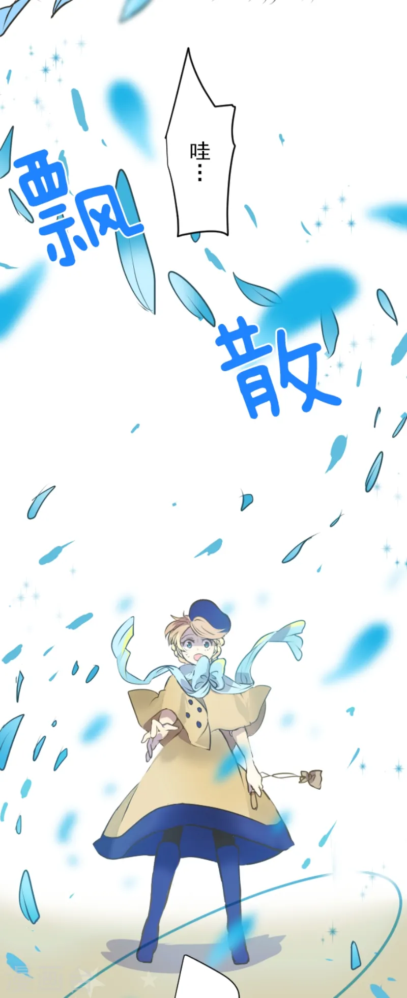 第34话 亚温37