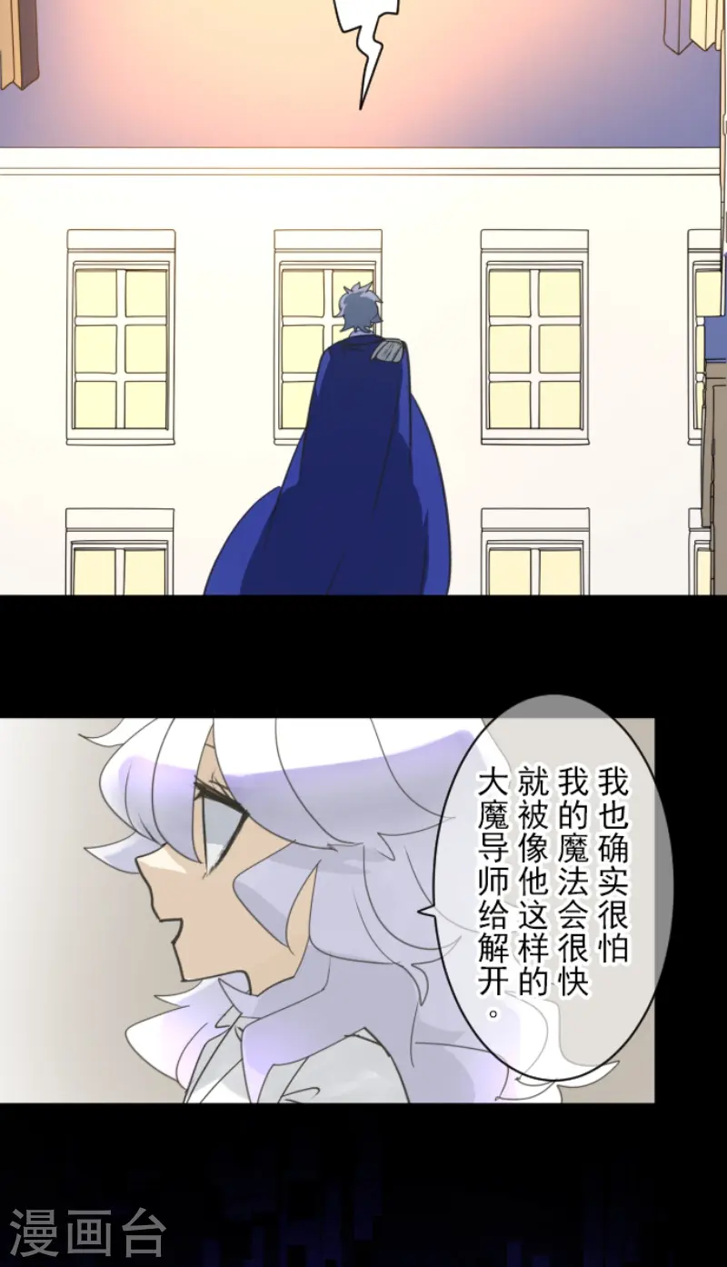 第237话 跟踪242