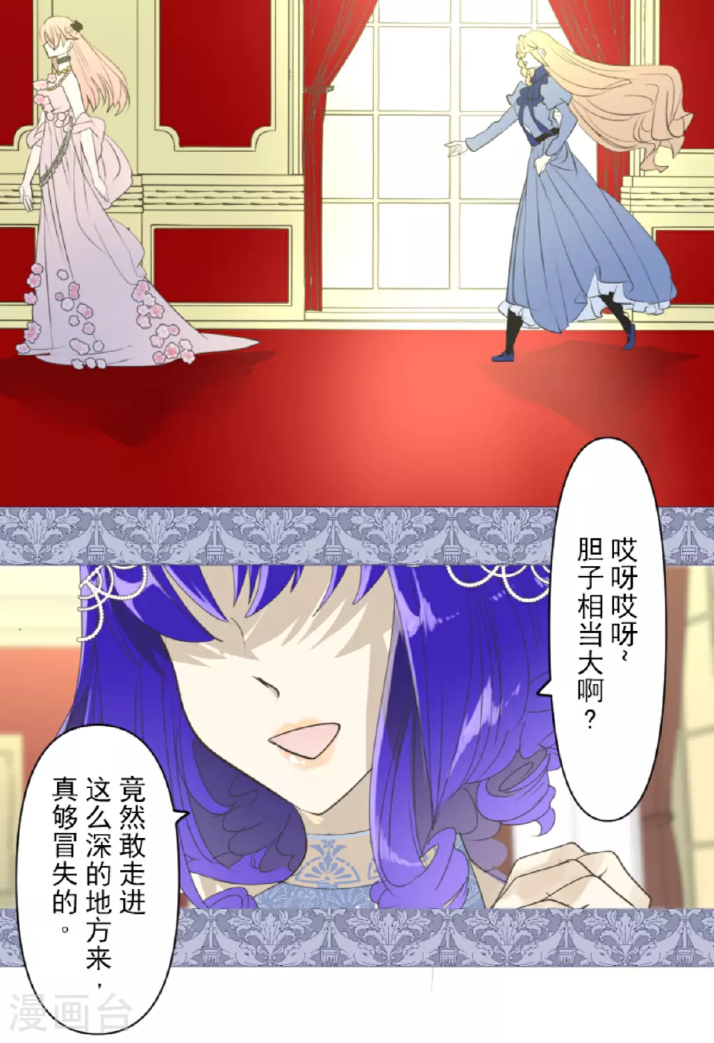 第299话 皇帝要结婚54