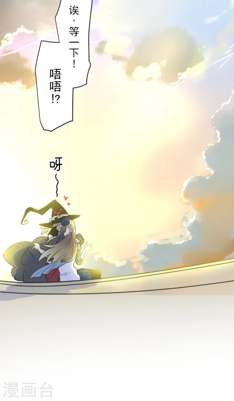 第219话 不同的感情54