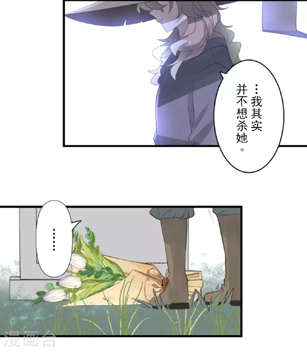 第301话 另一种约会34