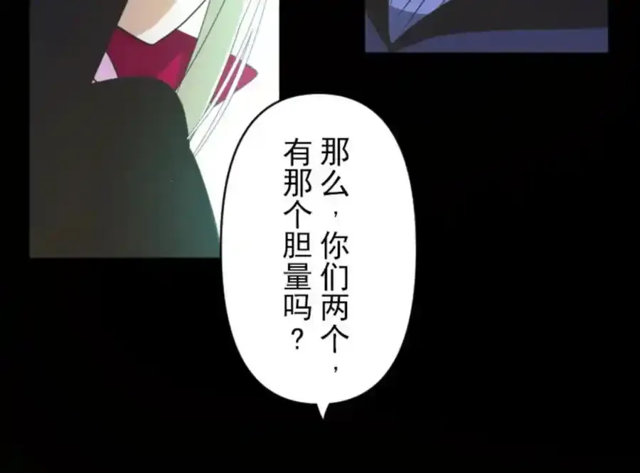 第320话 莉迪的请求146