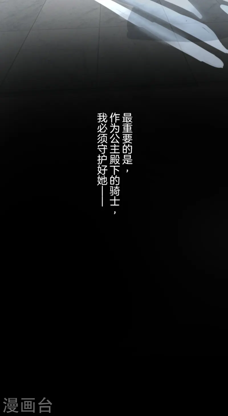 第241话 过去篇3553