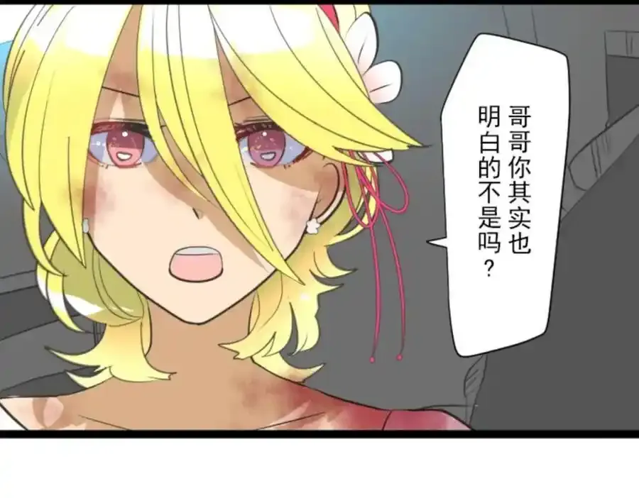 第314话 天才与废物382