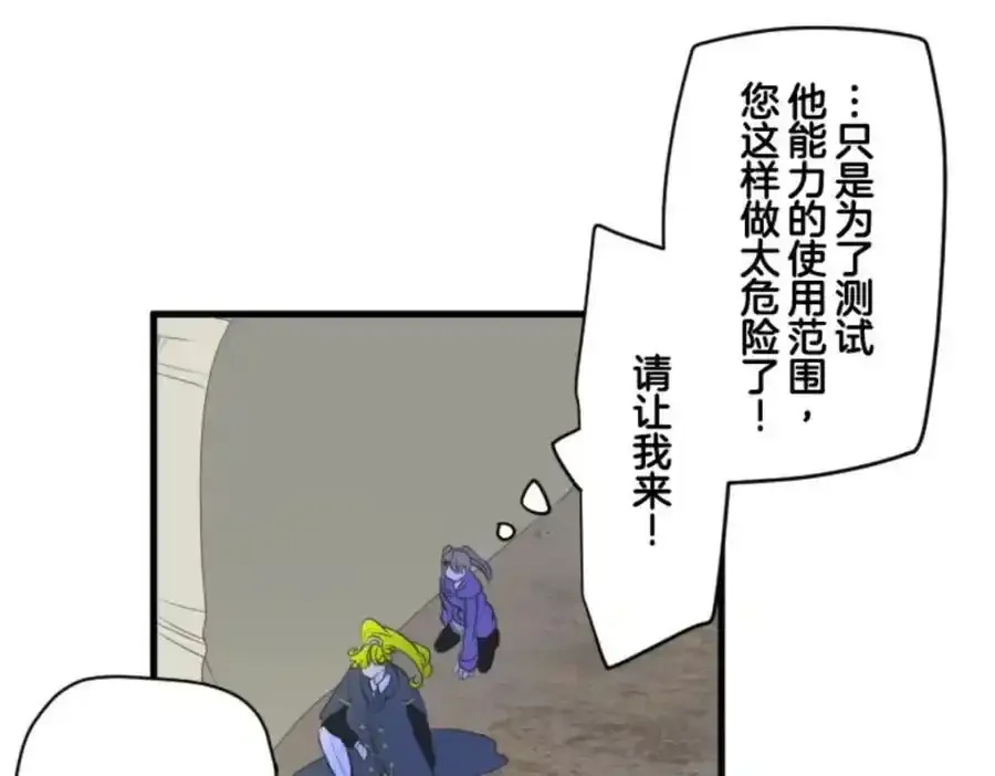 第310话 皇子与王子250