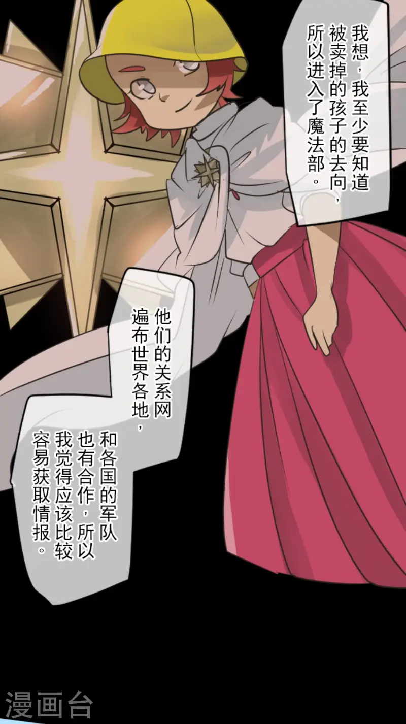 第150话 笼中鸟222