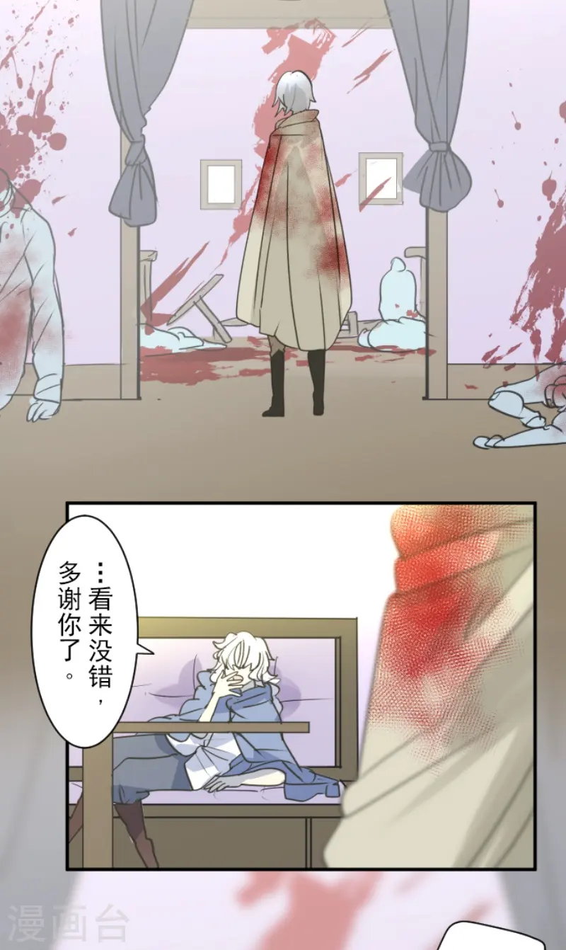 第225话 过去篇3231