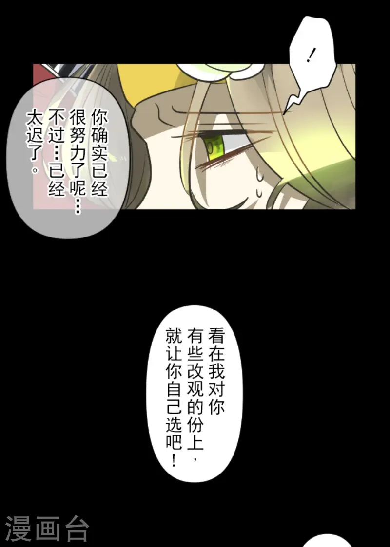 第180话 独唱・勿忘草55