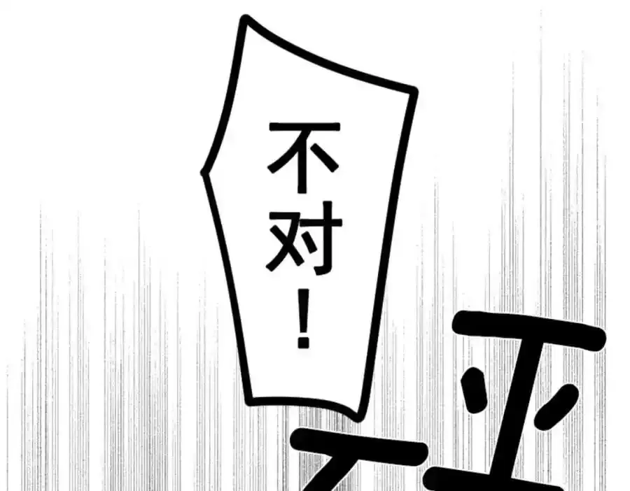 第303话 芙莉亚的承诺57