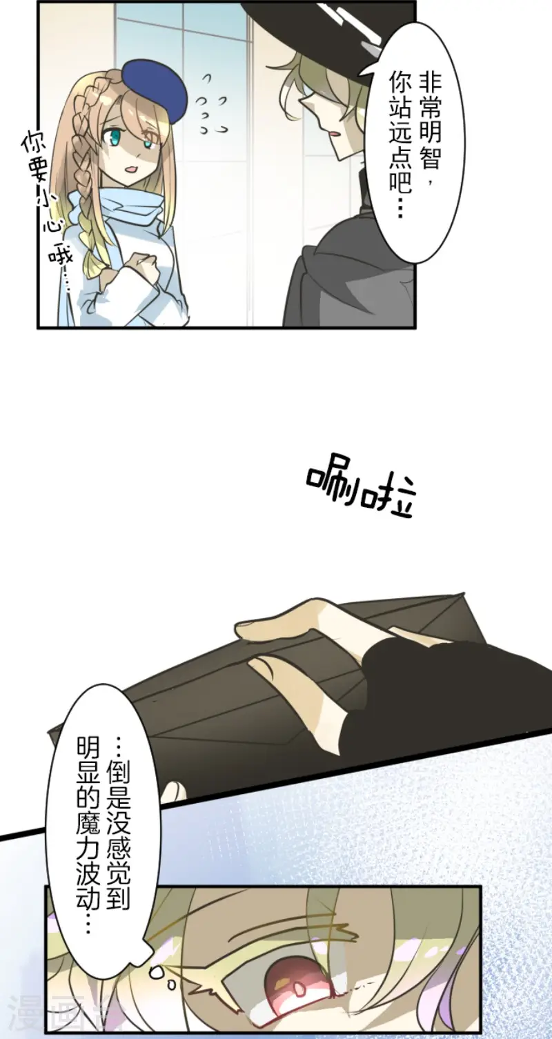 第164话 诱敌计划11