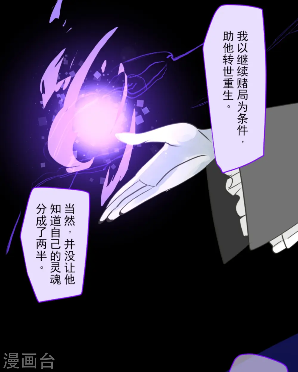 第267话 秘密契约250