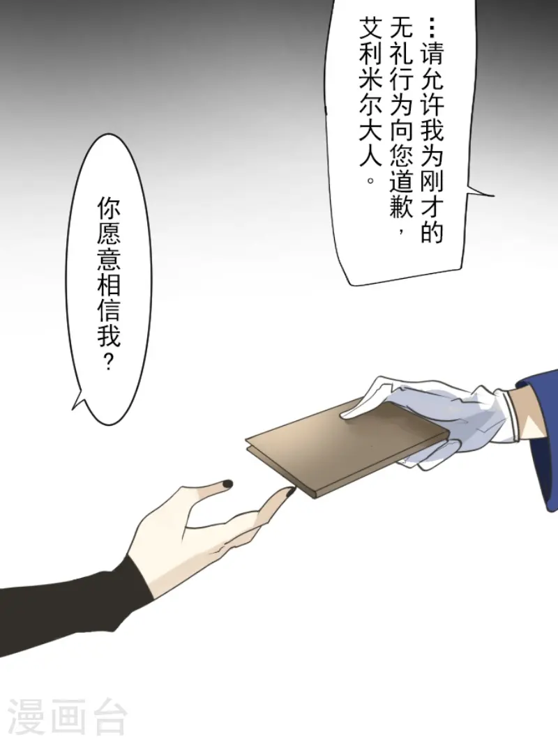 第237话 跟踪27