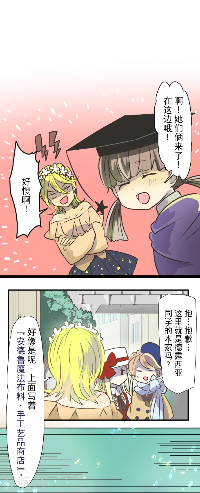 第33话 艾尔16