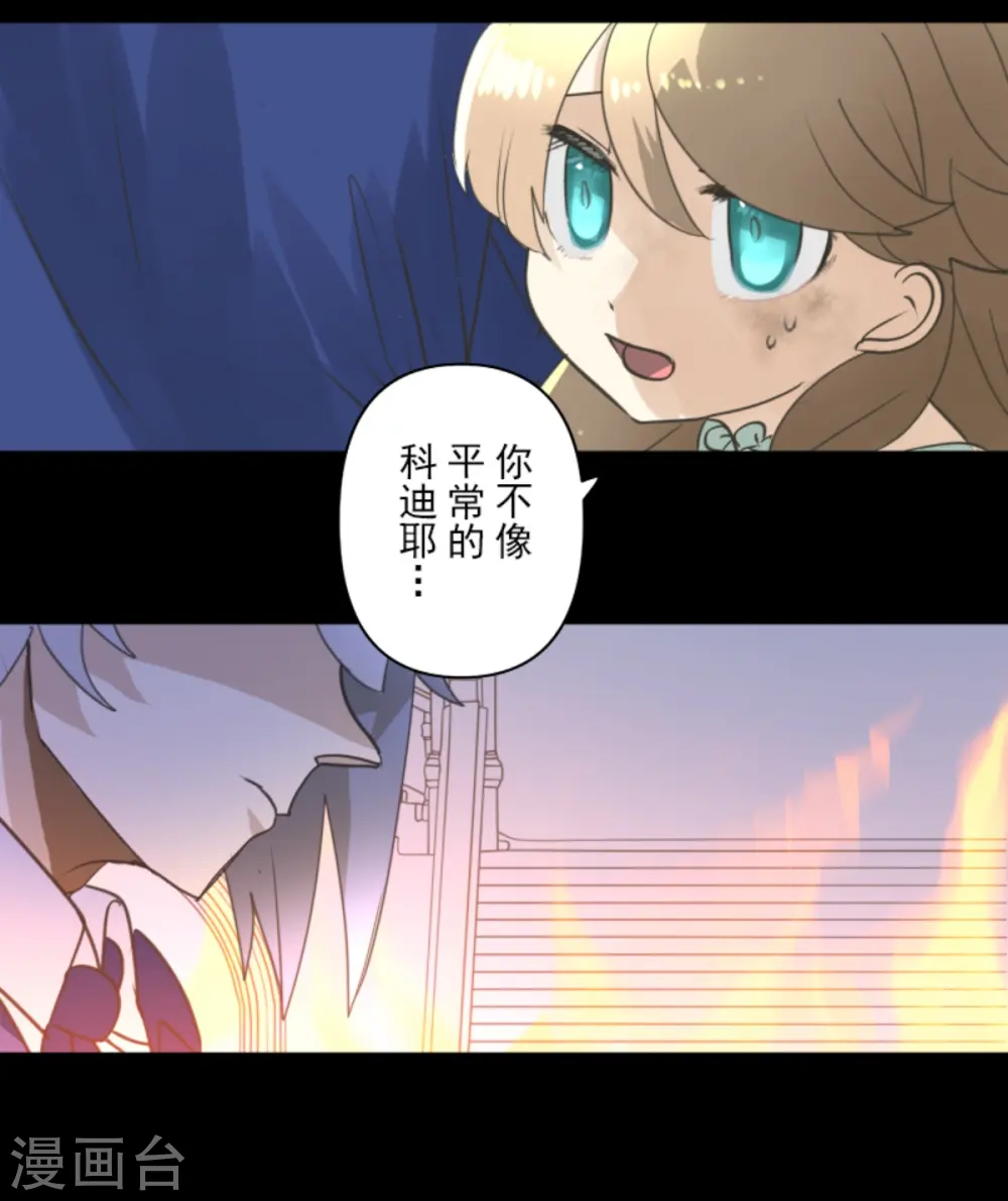 第249话 背叛57