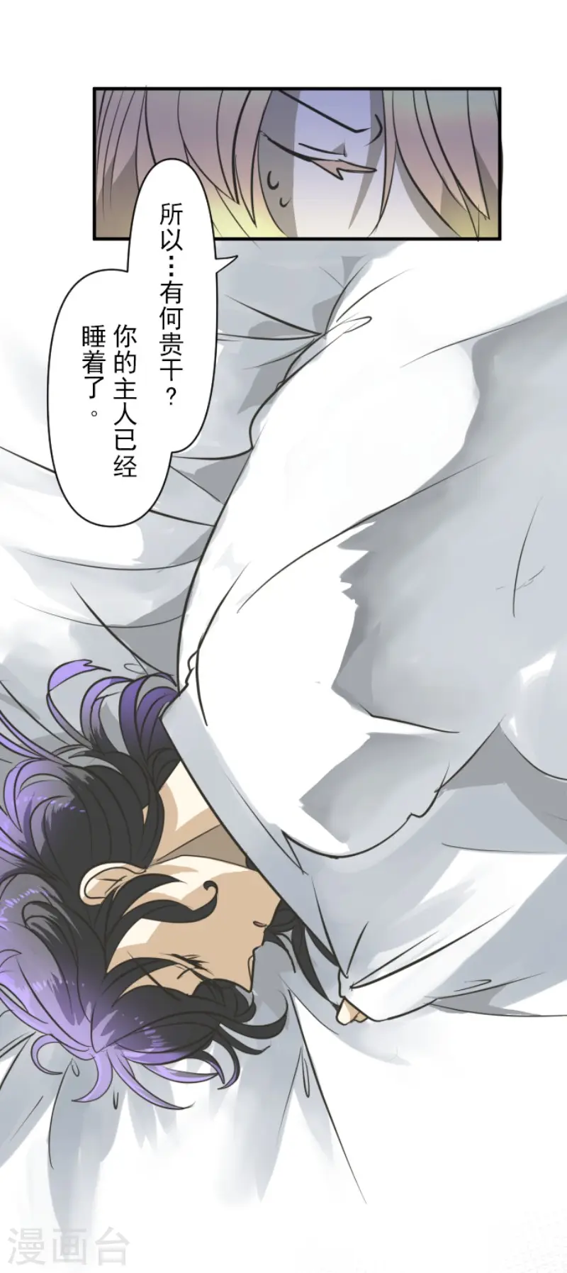 第173话 过去篇2413