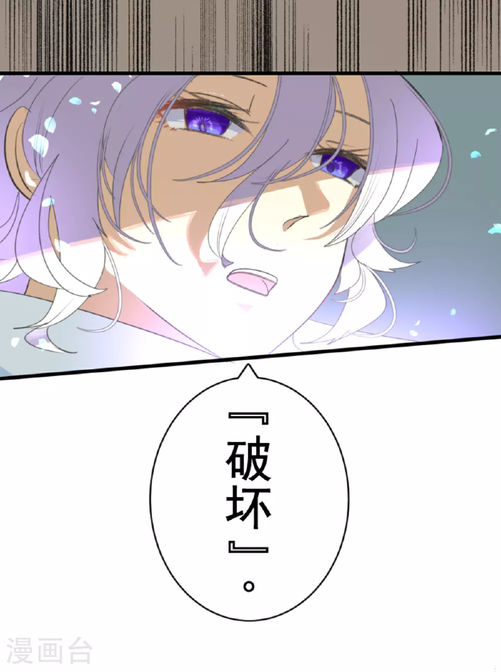 第293话 两人的宿命34