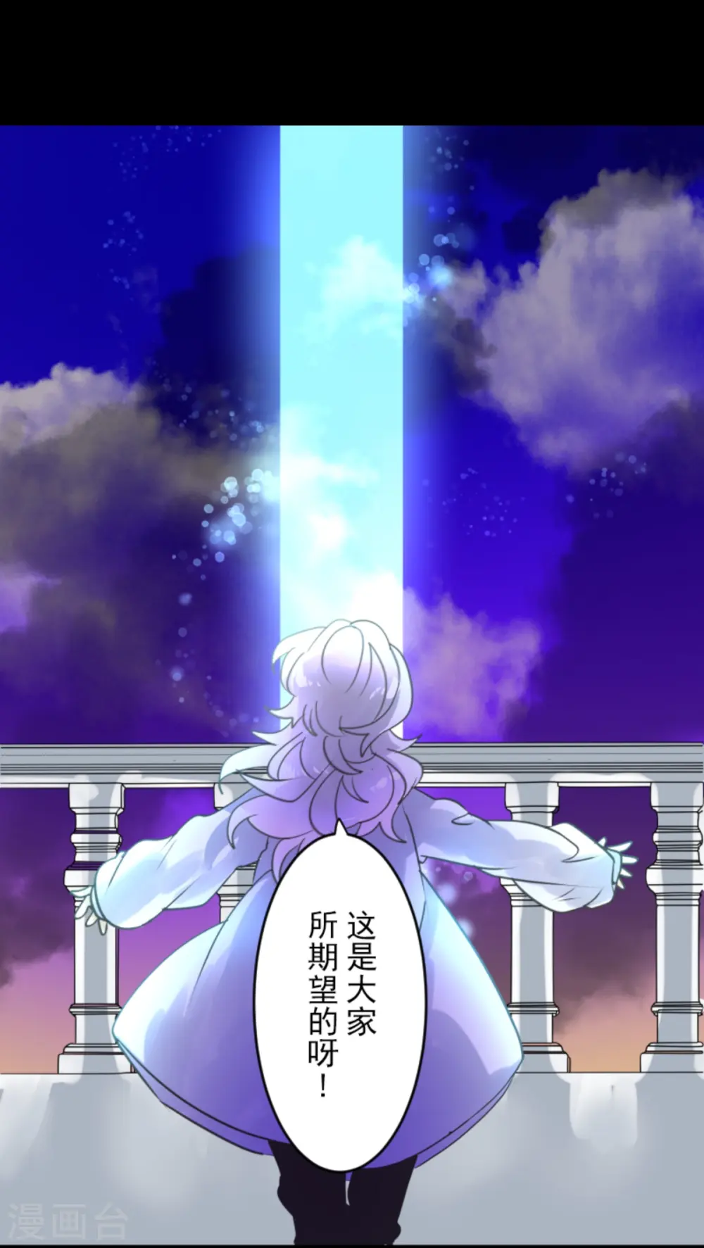 第248话 开战49