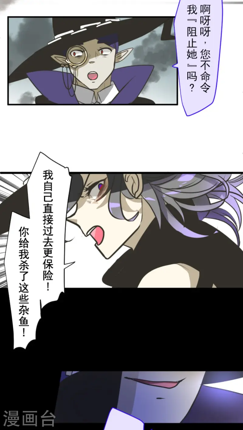 第173话 过去篇2443