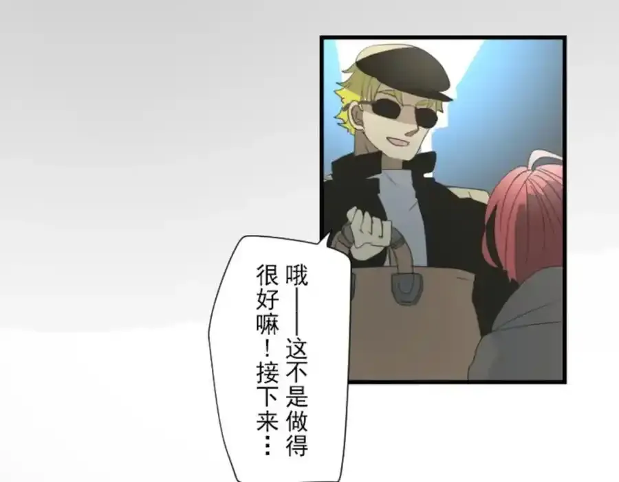 第301话 两种方式61