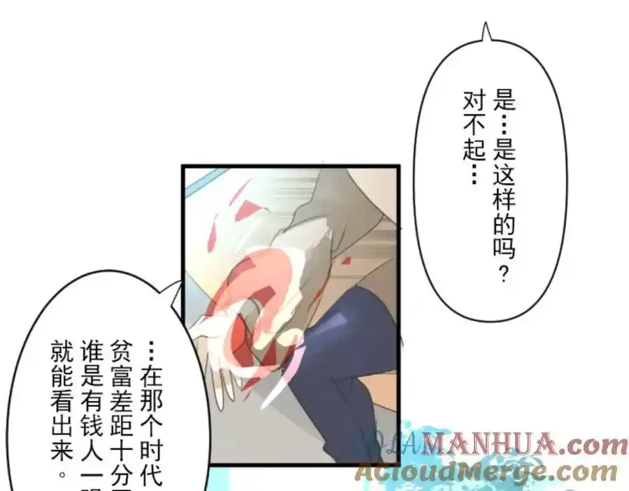 第301话 两种方式40