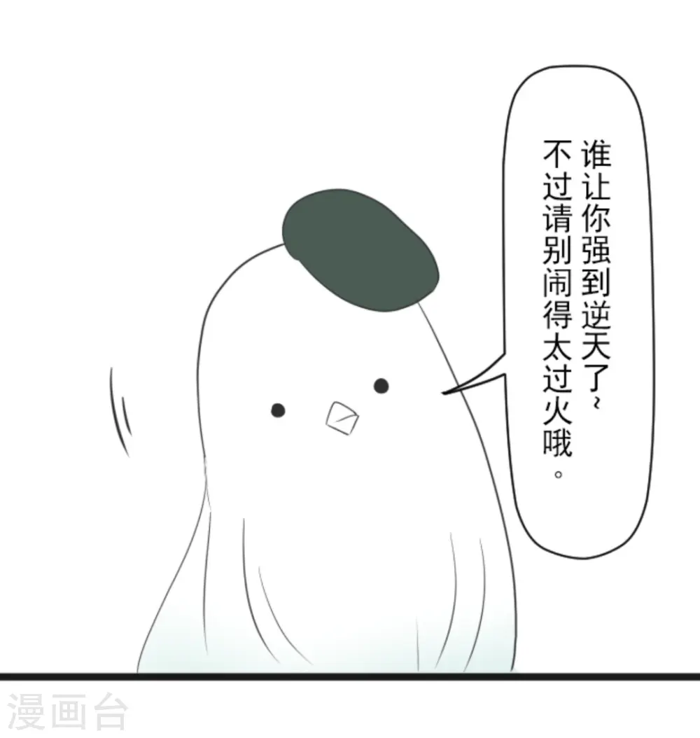 第8话 杀意26