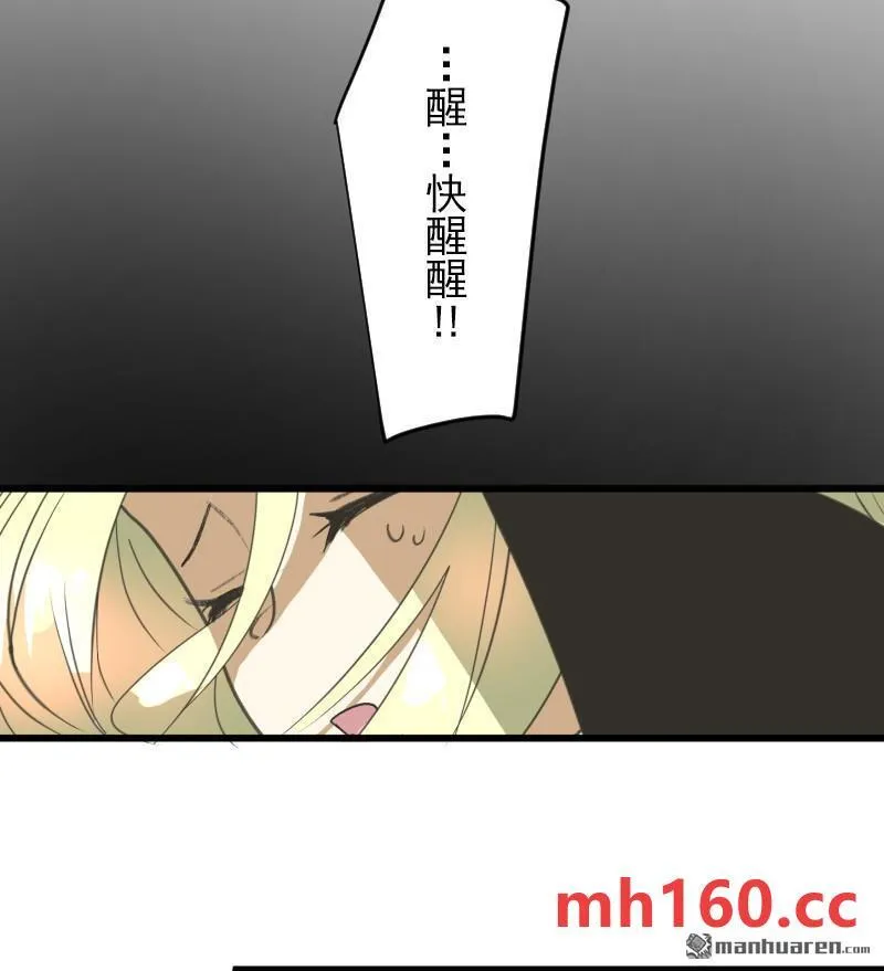 第332回 深渊之城221