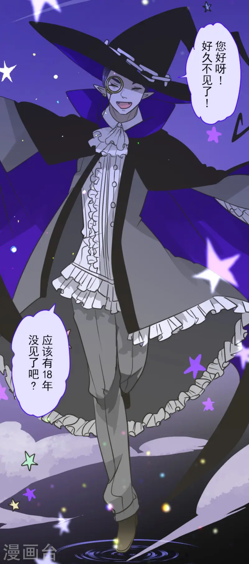 第193话 安慰49