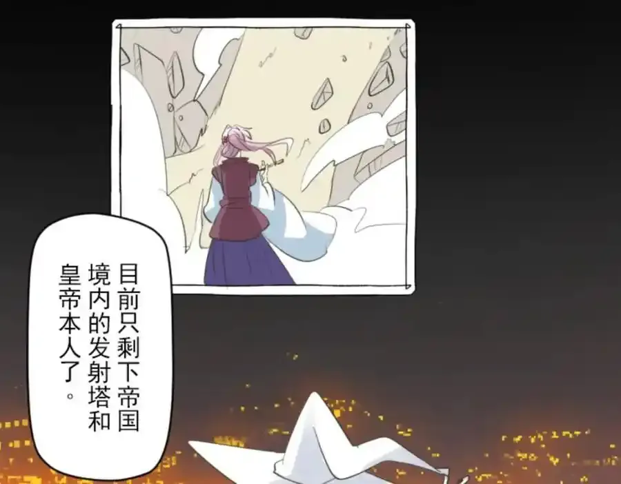 第317话 玛林的危机11