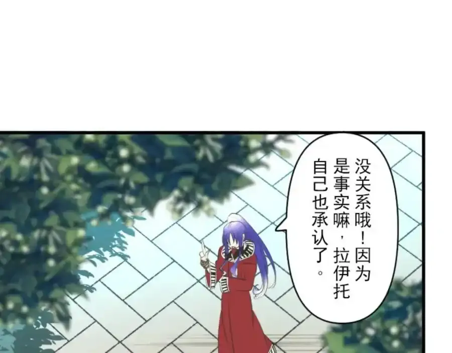 第317话 玛林的危机106