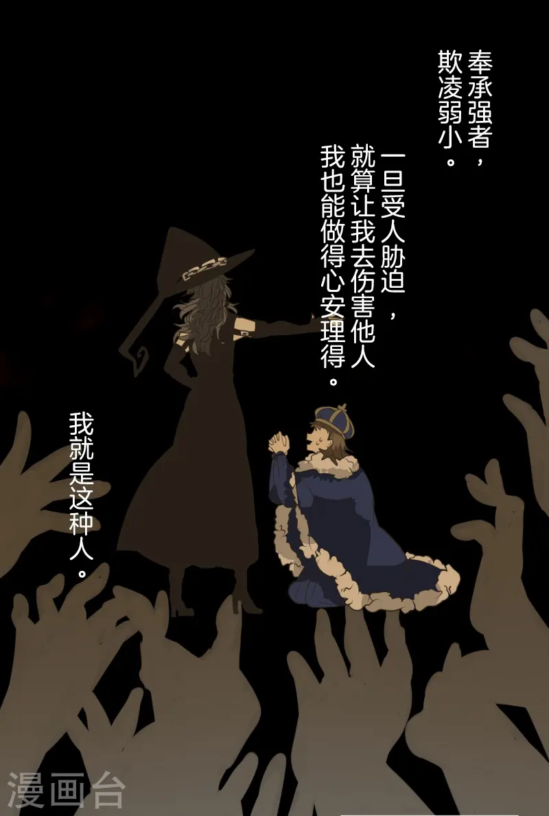 第260话 过去篇3833