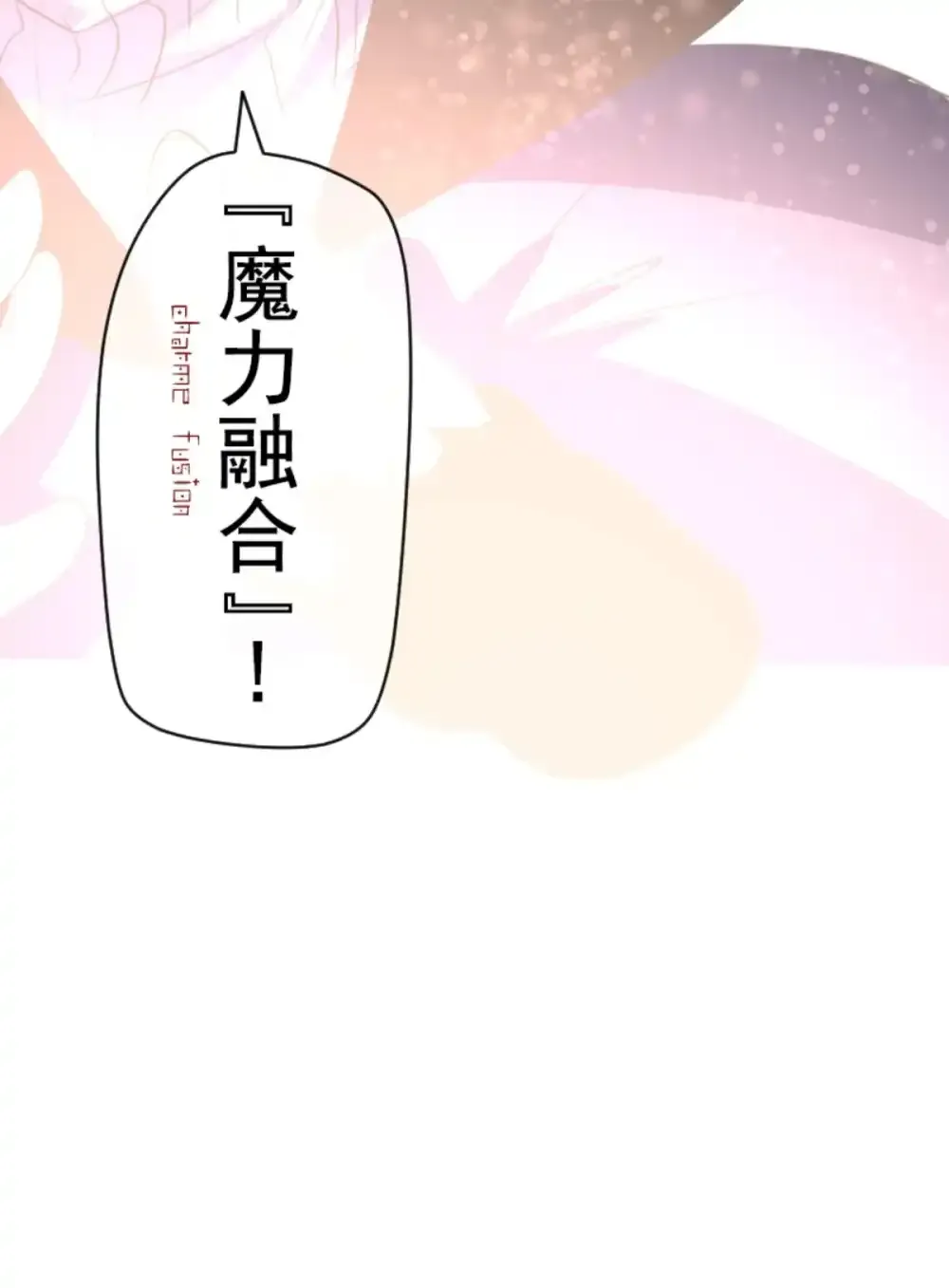 第322话  萨法的决心146