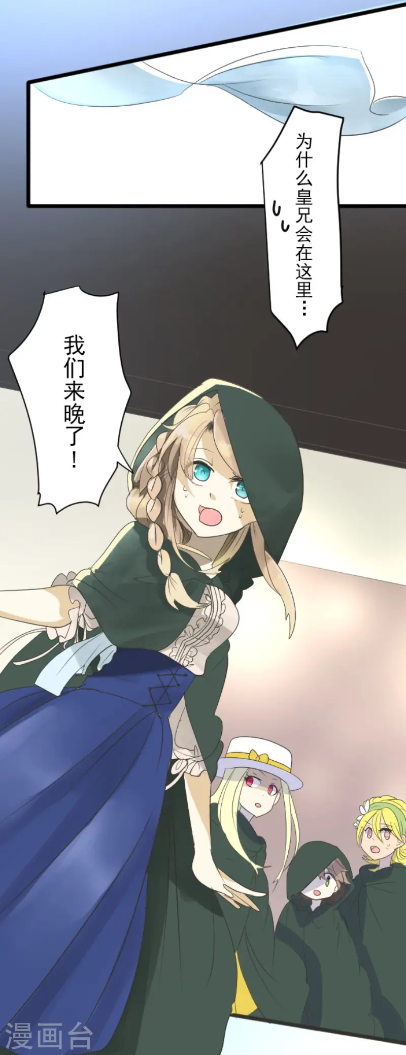 第114话 新的游戏22
