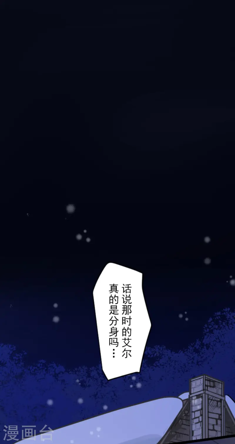 第183话 间奏曲329