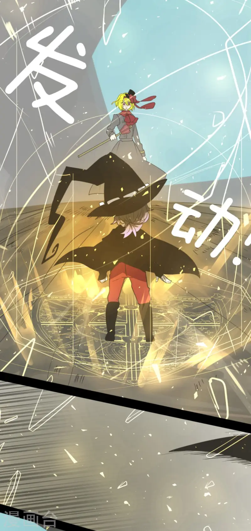 第119话 以牙还牙118