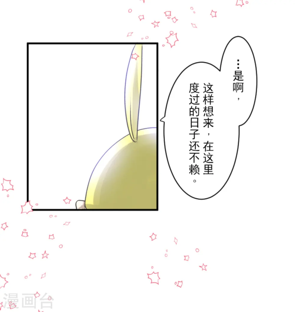 第272话 强者的定义58