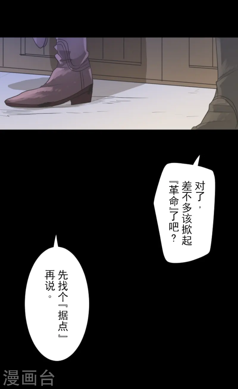 第225话 过去篇3239