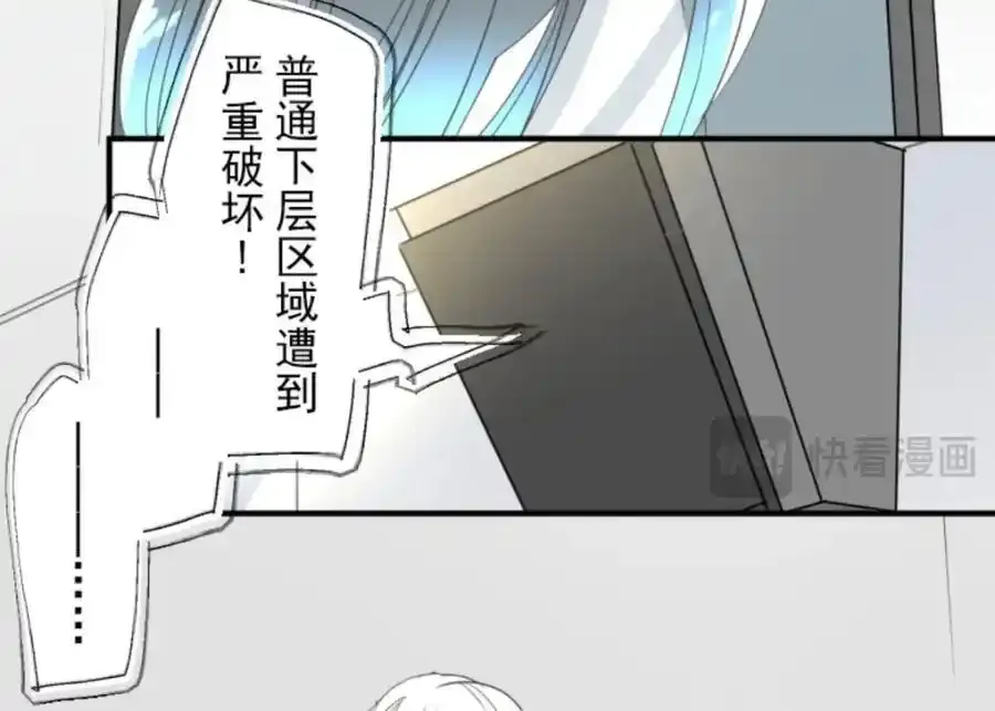 第311话 皇子与王子3109