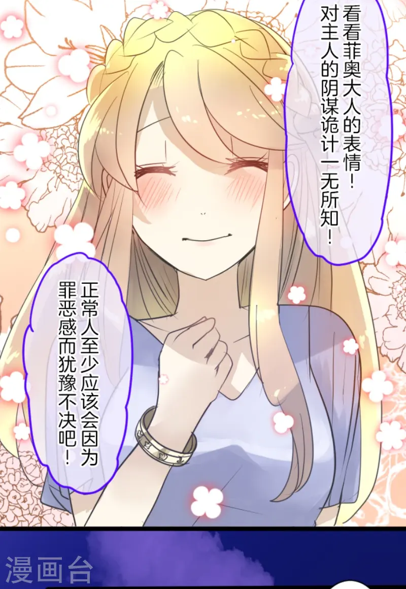 第231话 记忆再现63